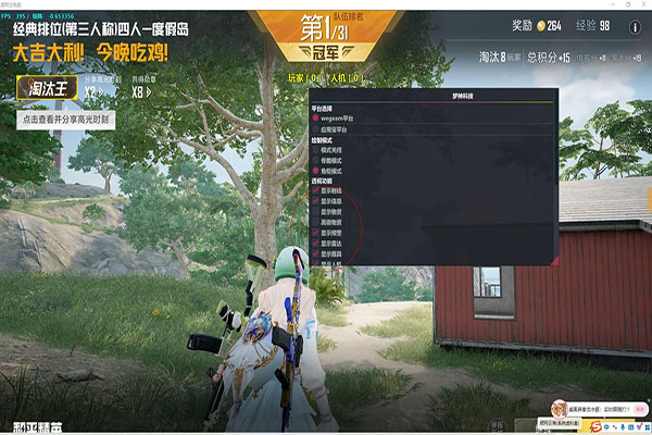 CF帮队友开外挂透视自瞄效果